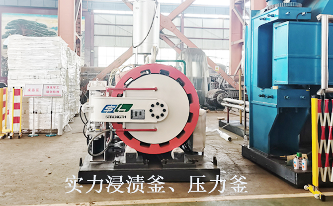 安徽客戶來我司考察高壓浸漬釜